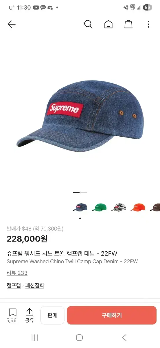 thumbnail-8